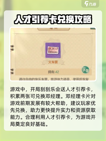 《时光杂货店》油条铺经营秘籍🔥让你赚翻天！截图4