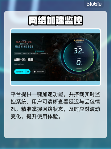 🔥战锤40k暗潮闪退掉帧？速看解决方法！💥截图5