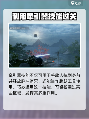 光明记忆无限怎么过高压水介绍截图2