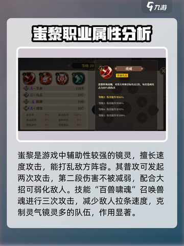 山海镜花新手自选推荐介绍截图5