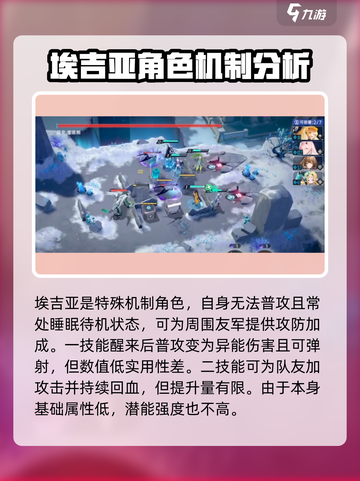 异尘达米拉奶妈角色有哪些​介绍截图6