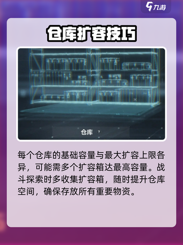 三角洲行动🔥扩容箱位置大曝光！快来看📍截图4