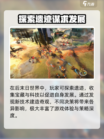 奇迹工厂公测时间是什么时候介绍截图4