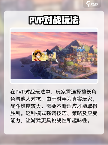 航海王壮志雄心🔥开服时间大曝光！💥截图5
