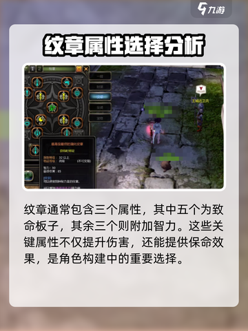 龙之谷世界🔥贤者装备与武器搭配秘籍✨截图3