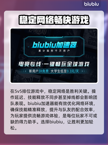 LOL玩家必看！掉帧卡顿♂一秒解决🔥截图2