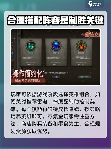 魔法之路兑换码在哪里介绍截图4