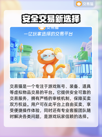 星穹铁道：买号风险大曝光，账号可能被找回？⚠截图2