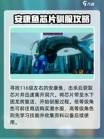 方舟生存进化手游🔥含硅珍珠获取秘籍💎截图3