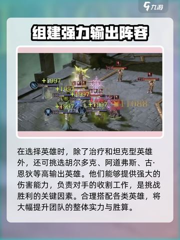 龙息神寂昏暗之柱怎么打介绍截图4