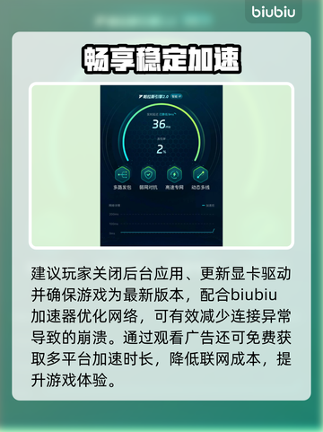 卡厄思梦境闪退？1招秒解决！🔥截图6