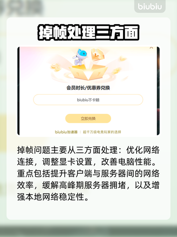 💥CS掉帧太卡？一招解决丝滑操作！🎮截图2
