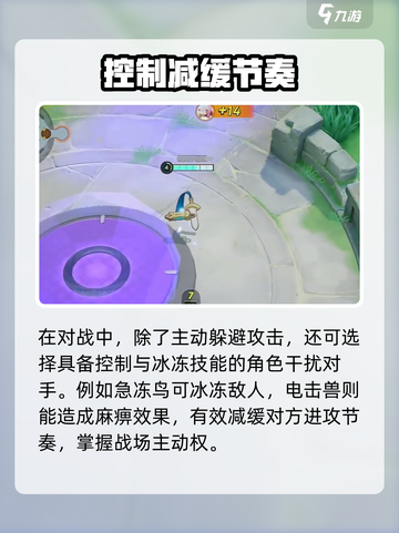 《宝可梦大集结》坚盾剑怪克星打法💥截图4