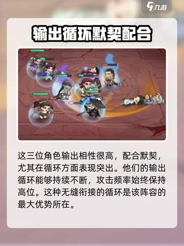 小小英雄剑客最强阵容怎么组介绍截图4