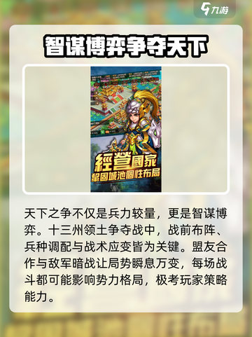 奋斗小城主公测时间一览介绍截图5