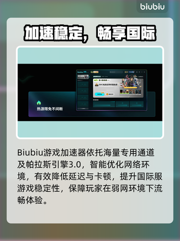 🔥《地狱即我们》售价曝光！平台全解析💥截图3