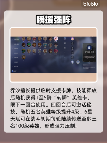 🔥王者荣耀棋手技能全揭秘！✨截图7