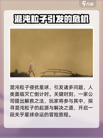 苍翼混沌效应🎉史低价仅需XX元！🔥快入手截图4