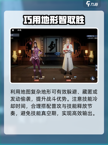 🔥不良人九幽玄天速通秘籍💥截图4