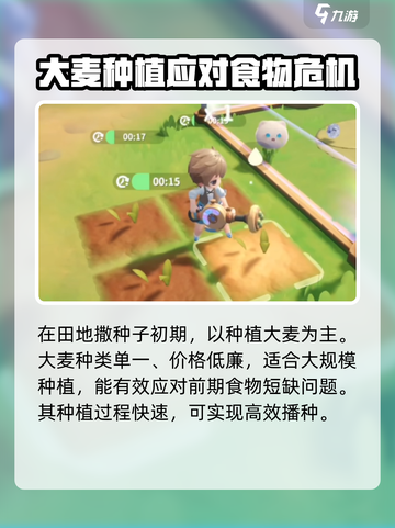 米姆米姆哈种田怎么玩介绍截图3