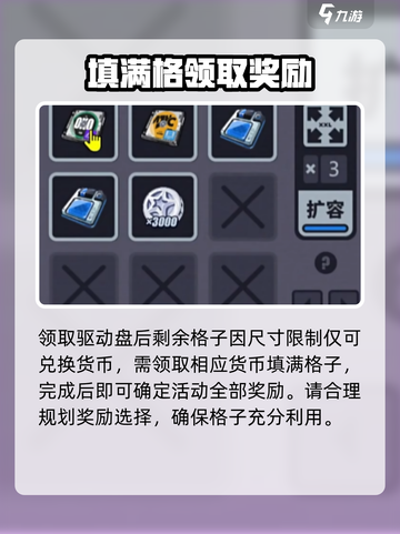 绝区零活动奖励必拿🔥截图5