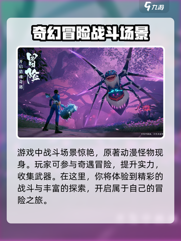 斗罗大陆诛邪传说公测是什么时候介绍截图4