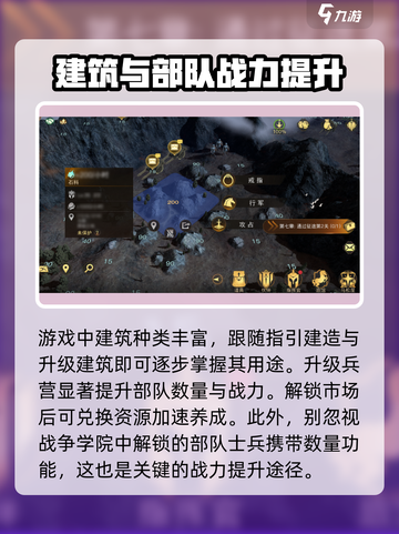 指环王纷争🔥新手必看！全网最全攻略来袭✨截图5