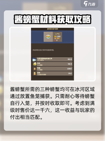 潜水员戴夫菜品推荐介绍截图4
