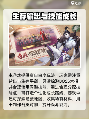 《不良人九幽玄天》兑换码大放送！🎁🔥截图4