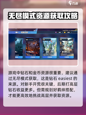 物质与魔法🔥新手必看！极速开荒攻略💎截图2