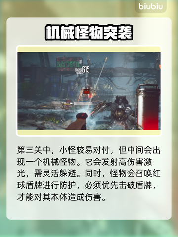 《剑星妮姬DLC通关秘籍🔥》✨🎮截图5