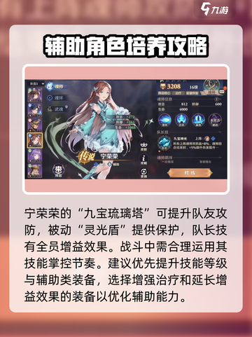 斗罗大陆：逆转时空宁荣荣强度爆表！🔥截图2
