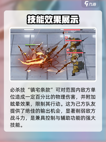无期迷途卢米尼塔厉害吗介绍截图5