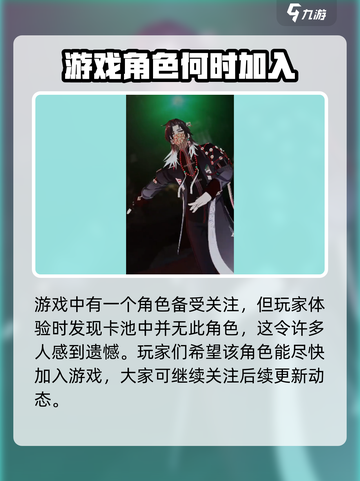 归龙潮铜钱面具是谁介绍截图3