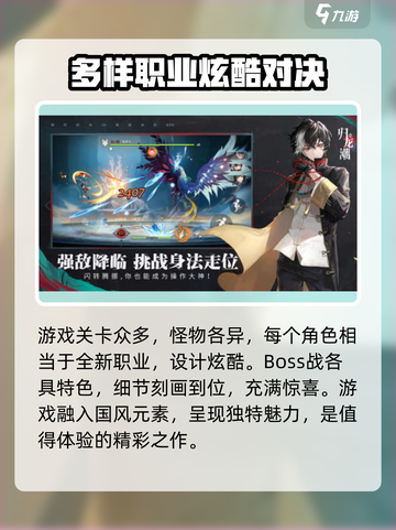 归龙潮各个服互通吗介绍截图4