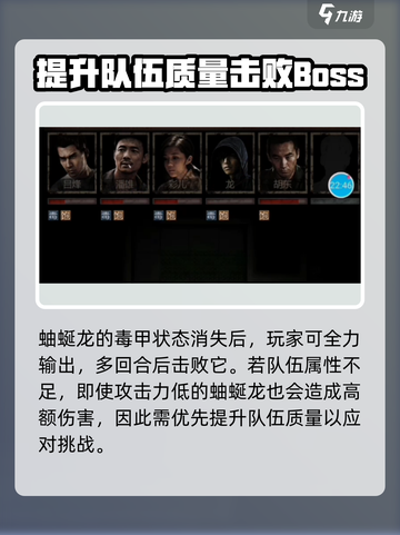 盗墓长生印蚰蜒龙该怎么打介绍截图5