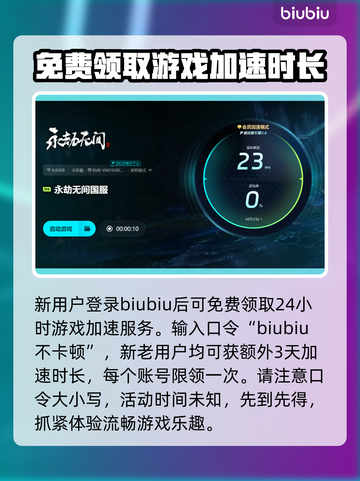 永劫无间卡顿闪退🔥优化设置，流畅吃鸡💡截图4
