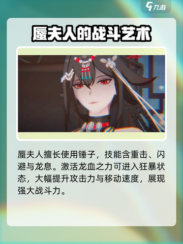 原神：归龙潮蜃夫人🔥超强角色解析！截图3
