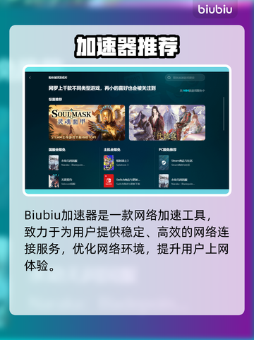 🎮《寂静岭2》掉线？速看优化神器！截图2