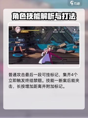 航海王壮志雄心缇娜🔥超强攻略来了！截图3