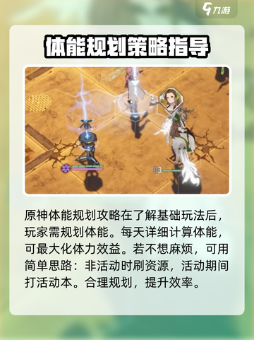 白荆回廊平民攻略介绍截图5