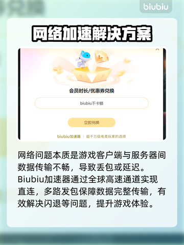 🎮使命召唤18闪退？速看解决方法！💥截图3