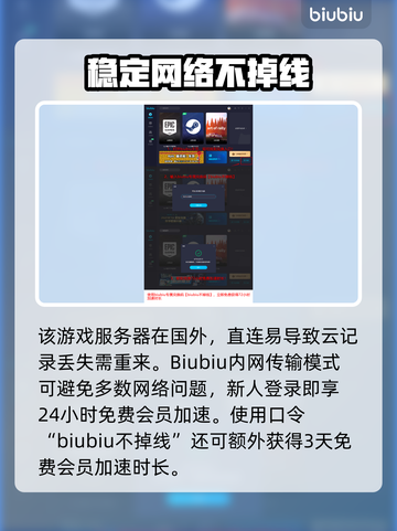 如龙8支线迷宫斗技场🔥过关全流程揭秘！截图4