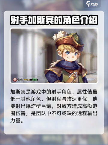 伊格利亚战记🔥最强英雄阵容推荐💥截图5