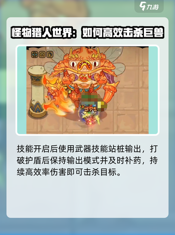 英勇之地手游🔥圣金灾厄破盾技巧大公开！截图5