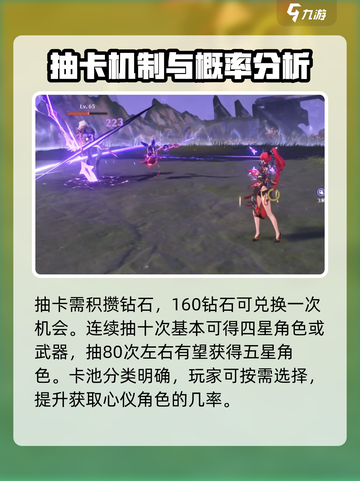 鸣潮⚡吟霖上线时间曝光！免费获取方法在这里！截图4