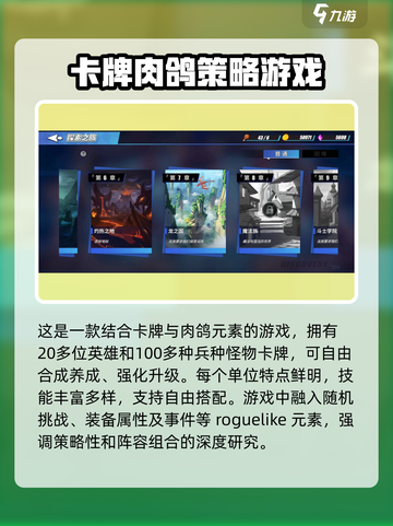 物质与魔法是一款什么样的游戏介绍截图3