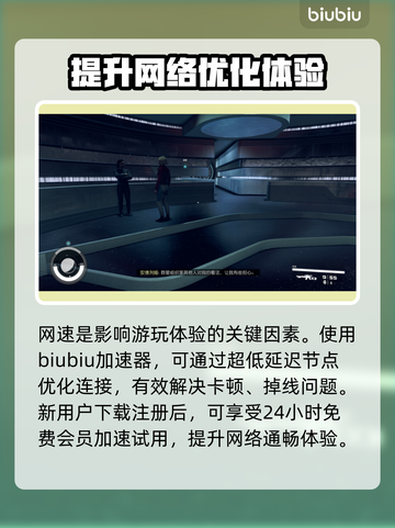 星空多周目伴侣选择推荐✨🔥截图4