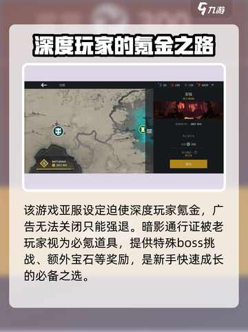 暗影格斗3ZERO🔥零氪玩家快速成长秘籍！截图2