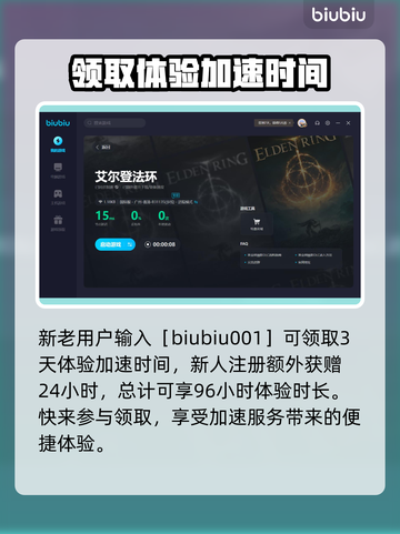 艾尔登法环⚡黄金树影太刀获取方法大公开！截图3